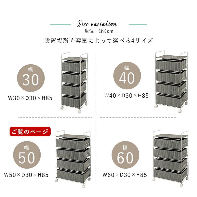 ランドリー チェスト キャスター付き 幅50cm ランドリー収納 4段 サニタリー 洗面所 おしゃれ リビング シンプル モダン スキマ すき間 隙間 |  | 18