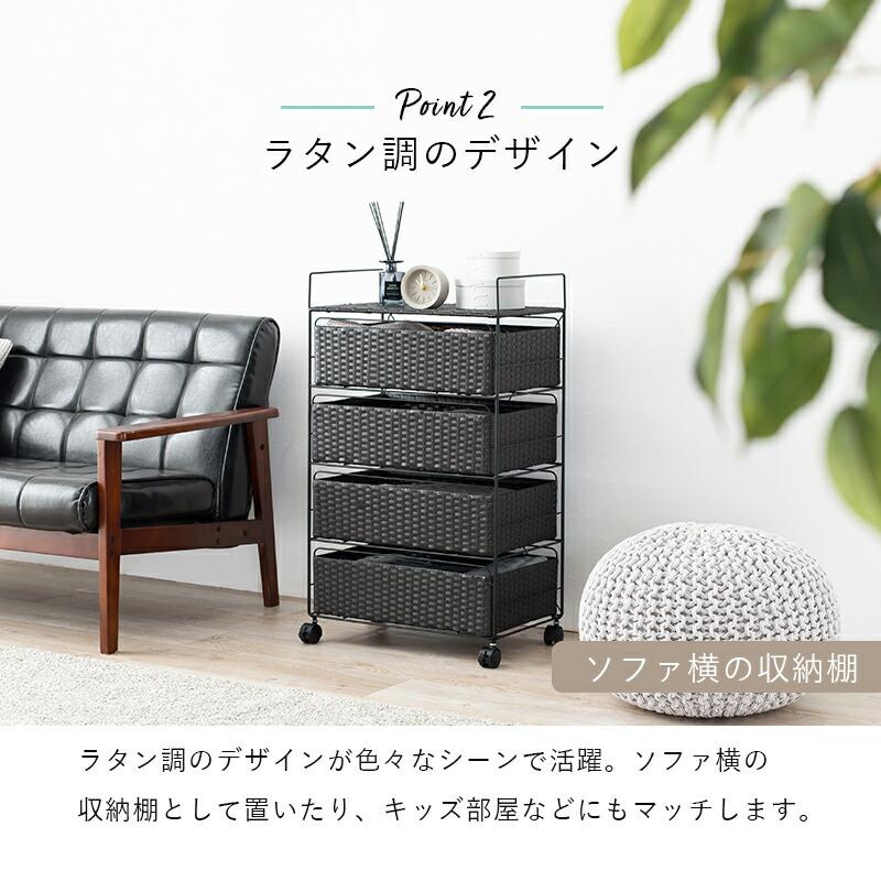 ランドリー チェスト キャスター付き 幅50cm ランドリー収納 4段 サニタリー 洗面所 おしゃれ リビング シンプル モダン スキマ すき間 隙間 |  | 07