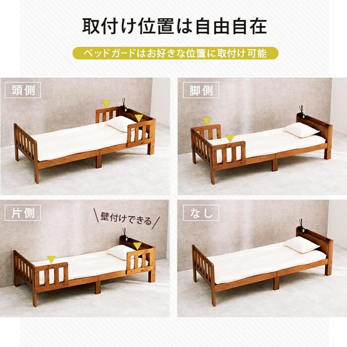 シングルベッド 2台組 連結 コンセント付き 敷布団対応 木製 すのこベッド ベッドガード付き 天然木 棚付き 宮棚 アジアン 和モダン 和風 レトロ シンプル 家族 | ブランド登録なし | 12