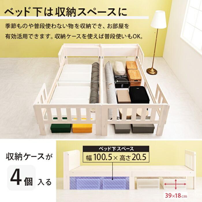 シングルベッド 2台組 連結 コンセント付き 敷布団対応 木製 すのこベッド ベッドガード付き 天然木 棚付き 宮棚 アジアン 和モダン 和風 レトロ シンプル 家族 | ブランド登録なし | 13