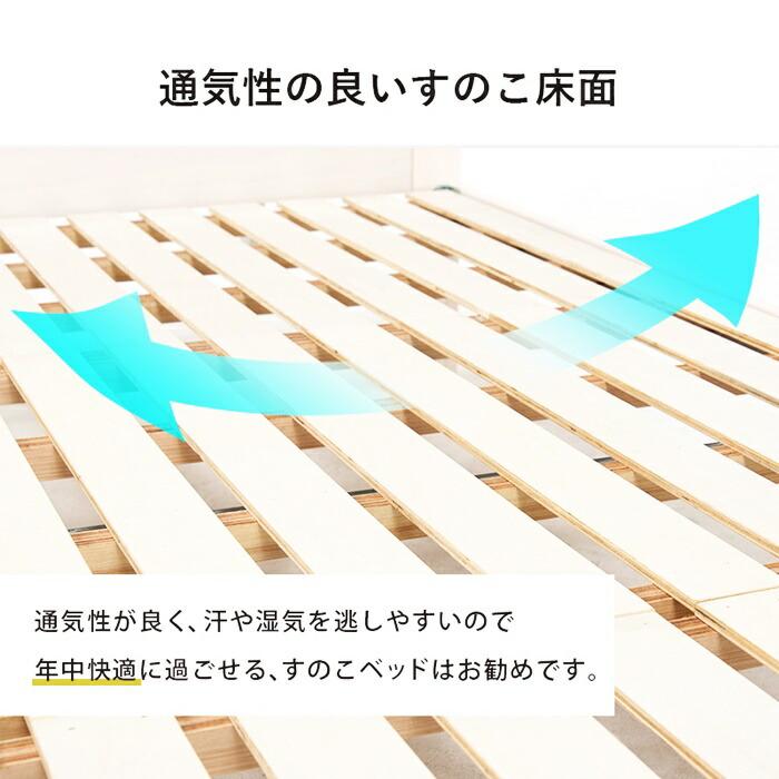 シングルベッド 2台組 連結 コンセント付き 敷布団対応 木製 すのこベッド ベッドガード付き 天然木 棚付き 宮棚 アジアン 和モダン 和風 レトロ シンプル 家族 | ブランド登録なし | 14