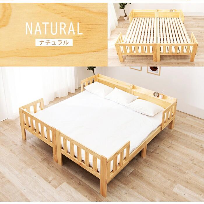 シングルベッド 2台組 連結 コンセント付き 敷布団対応 木製 すのこベッド ベッドガード付き 天然木 棚付き 宮棚 アジアン 和モダン 和風 レトロ シンプル 家族 | ブランド登録なし | 15