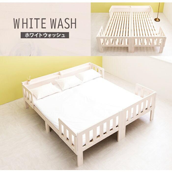 シングルベッド 2台組 連結 コンセント付き 敷布団対応 木製 すのこベッド ベッドガード付き 天然木 棚付き 宮棚 アジアン 和モダン 和風 レトロ シンプル 家族 | ブランド登録なし | 16