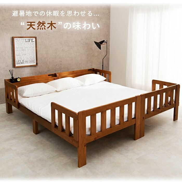 シングルベッド 2台組 連結 コンセント付き 敷布団対応 木製 すのこベッド ベッドガード付き 天然木 棚付き 宮棚 アジアン 和モダン 和風 レトロ シンプル 家族 | ブランド登録なし | 06