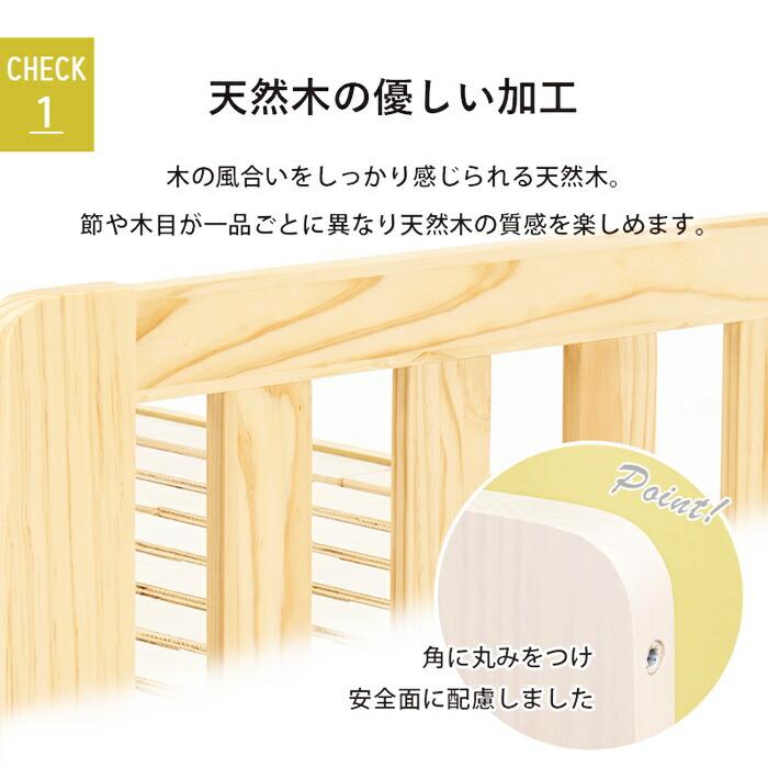 シングルベッド 2台組 連結 コンセント付き 敷布団対応 木製 すのこベッド ベッドガード付き 天然木 棚付き 宮棚 アジアン 和モダン 和風 レトロ シンプル 家族 | ブランド登録なし | 07