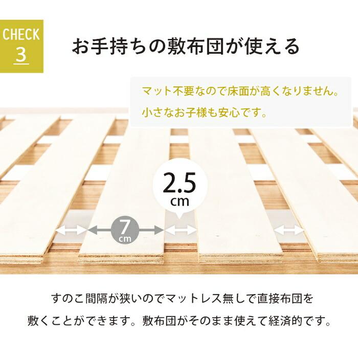 シングルベッド 2台組 連結 コンセント付き 敷布団対応 木製 すのこベッド ベッドガード付き 天然木 棚付き 宮棚 アジアン 和モダン 和風 レトロ シンプル 家族 | ブランド登録なし | 09
