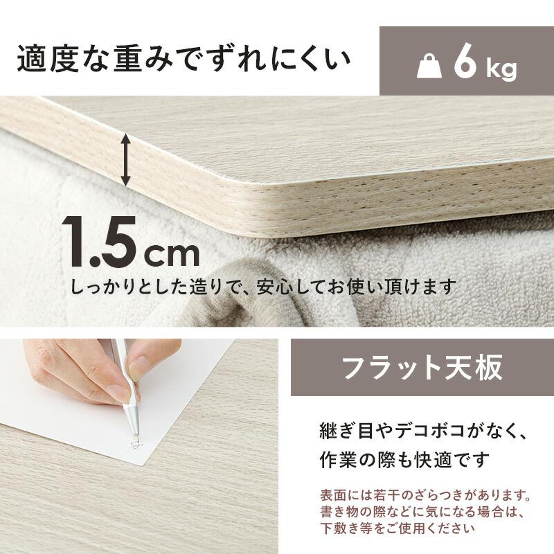 コタツ天板 こたつ天板のみ 80×80 正方形 シンプル おしゃれ こたつテーブル リバーシブル |  | 07