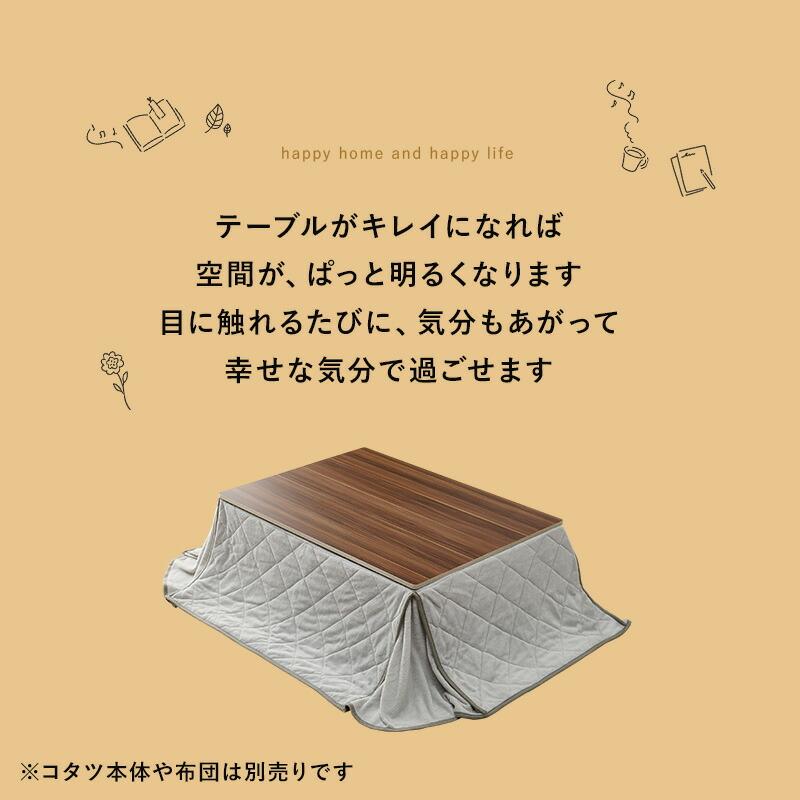 コタツ天板 こたつ天板のみ 105×行75 長方形 シンプル おしゃれ こたつテーブル リバーシブル |  | 05