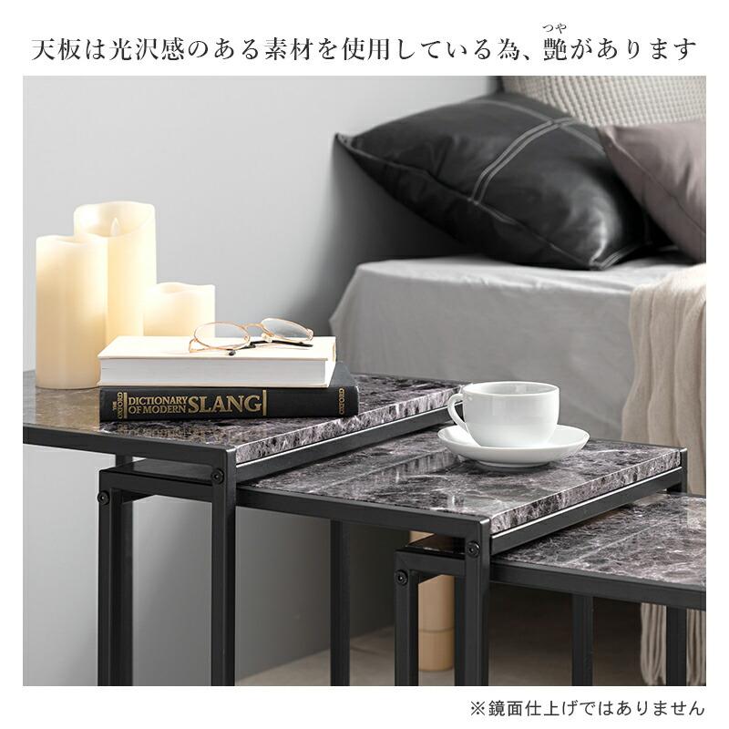 ネストテーブル おしゃれ 角型 スチール 大理石調 シンプル モダン センターテーブル ローテーブル ソファテーブル リビング ナイトテーブル |  | 10