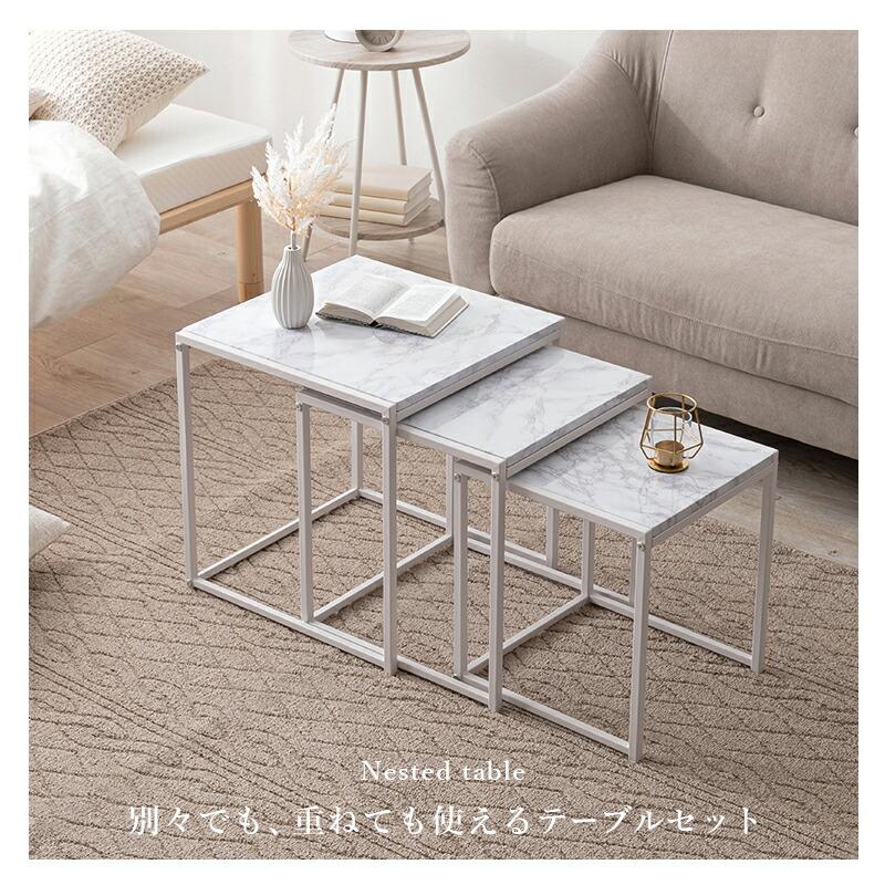 ネストテーブル おしゃれ 角型 スチール 大理石調 シンプル モダン センターテーブル ローテーブル ソファテーブル リビング ナイトテーブル |  | 11