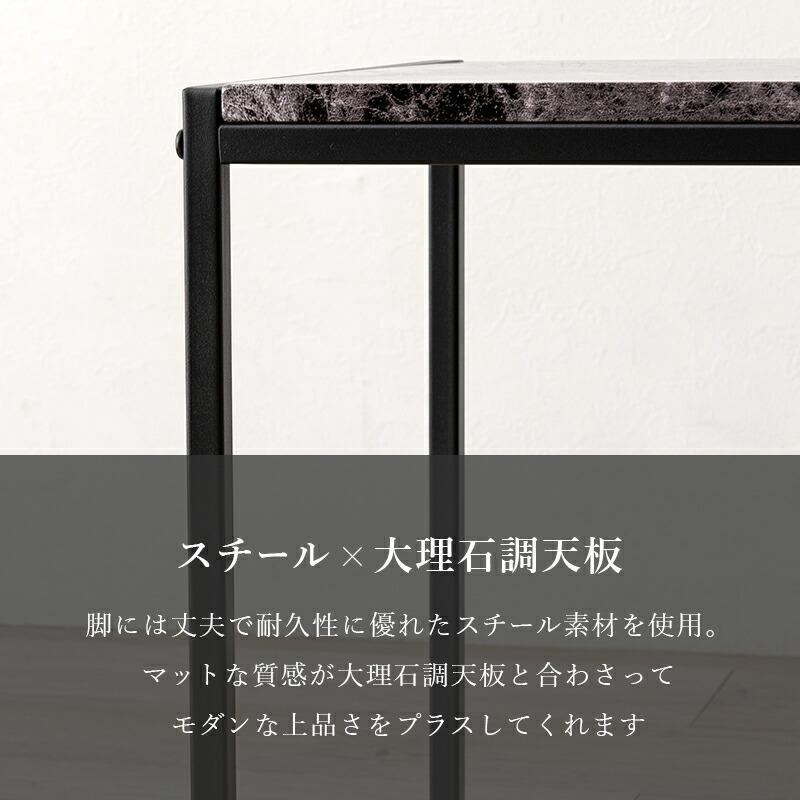 ネストテーブル おしゃれ 角型 スチール 大理石調 シンプル モダン センターテーブル ローテーブル ソファテーブル リビング ナイトテーブル |  | 12