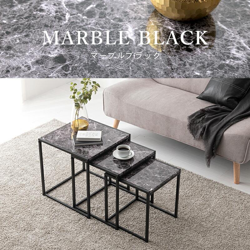 ネストテーブル おしゃれ 角型 スチール 大理石調 シンプル モダン センターテーブル ローテーブル ソファテーブル リビング ナイトテーブル |  | 13