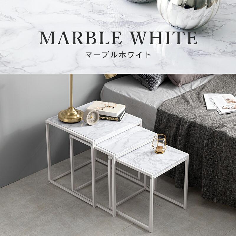 ネストテーブル おしゃれ 角型 スチール 大理石調 シンプル モダン センターテーブル ローテーブル ソファテーブル リビング ナイトテーブル |  | 14