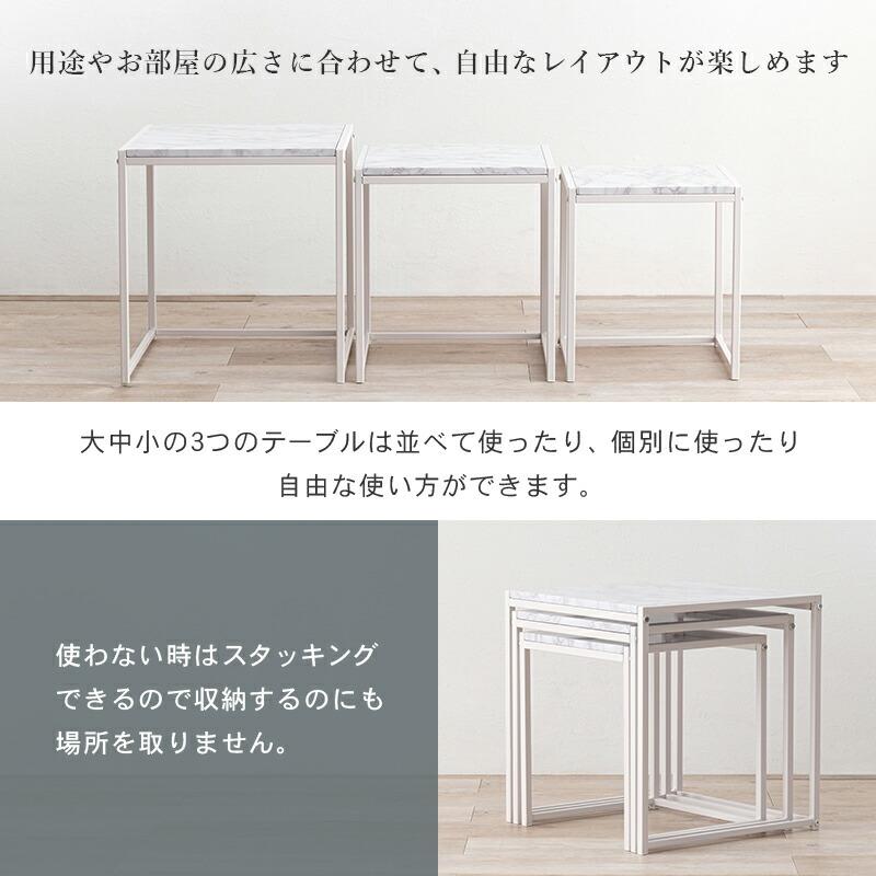 ネストテーブル おしゃれ 角型 スチール 大理石調 シンプル モダン センターテーブル ローテーブル ソファテーブル リビング ナイトテーブル |  | 15