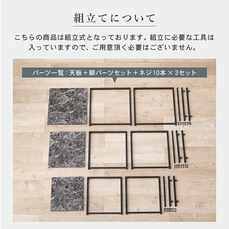 ネストテーブル おしゃれ 角型 スチール 大理石調 シンプル モダン センターテーブル ローテーブル ソファテーブル リビング ナイトテーブル |  | 17