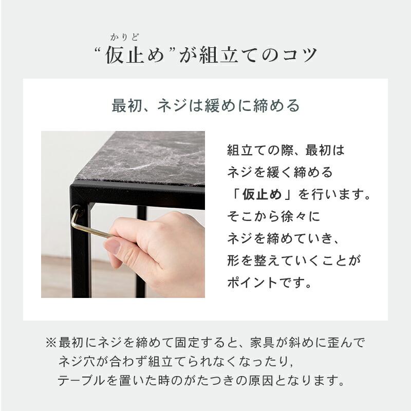 ネストテーブル おしゃれ 角型 スチール 大理石調 シンプル モダン センターテーブル ローテーブル ソファテーブル リビング ナイトテーブル |  | 18