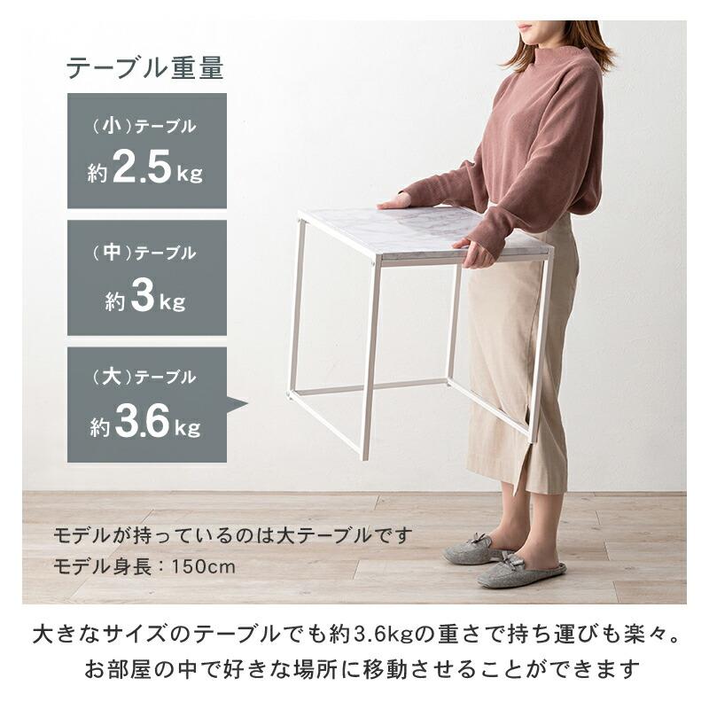 ネストテーブル おしゃれ 角型 スチール 大理石調 シンプル モダン センターテーブル ローテーブル ソファテーブル リビング ナイトテーブル |  | 19