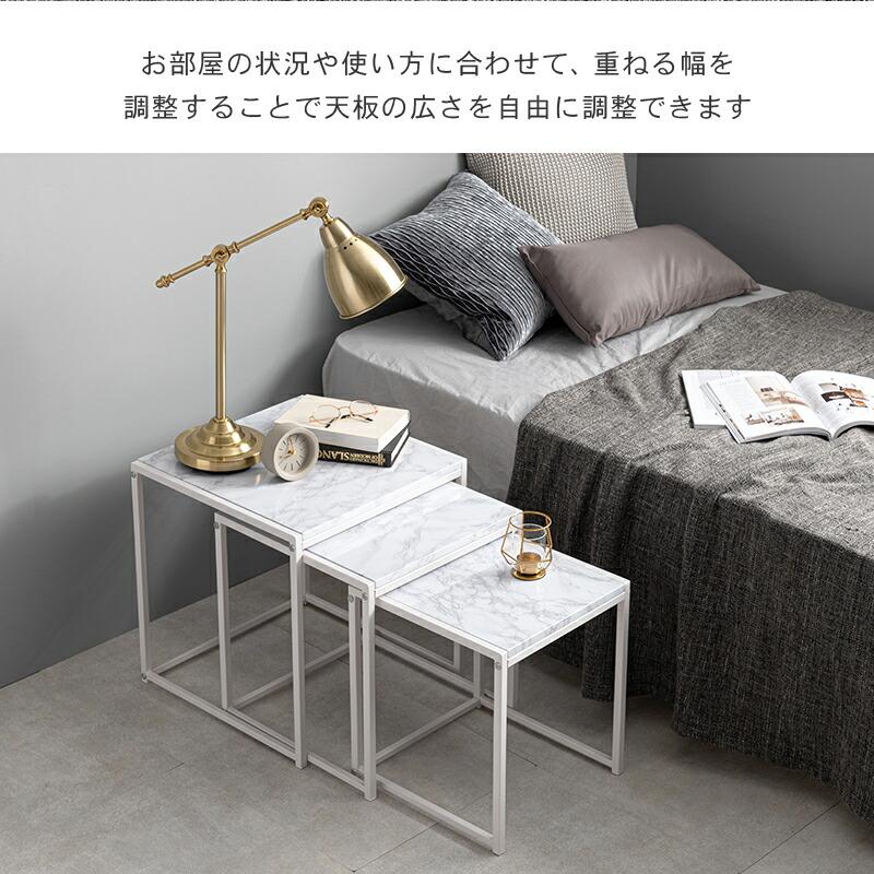 ネストテーブル おしゃれ 角型 スチール 大理石調 シンプル モダン センターテーブル ローテーブル ソファテーブル リビング ナイトテーブル |  | 05