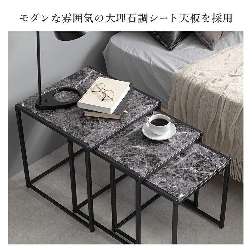 ネストテーブル おしゃれ 角型 スチール 大理石調 シンプル モダン センターテーブル ローテーブル ソファテーブル リビング ナイトテーブル |  | 06