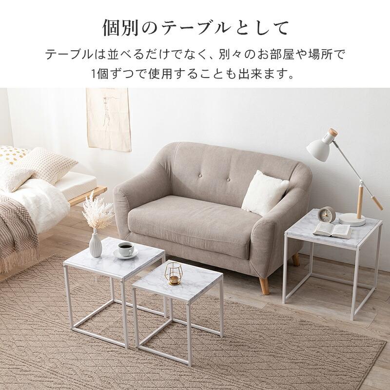 ネストテーブル おしゃれ 角型 スチール 大理石調 シンプル モダン センターテーブル ローテーブル ソファテーブル リビング ナイトテーブル |  | 07