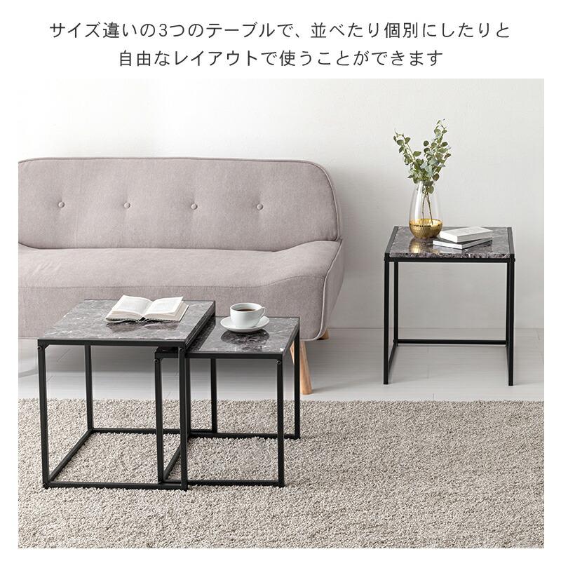 ネストテーブル おしゃれ 角型 スチール 大理石調 シンプル モダン センターテーブル ローテーブル ソファテーブル リビング ナイトテーブル |  | 08