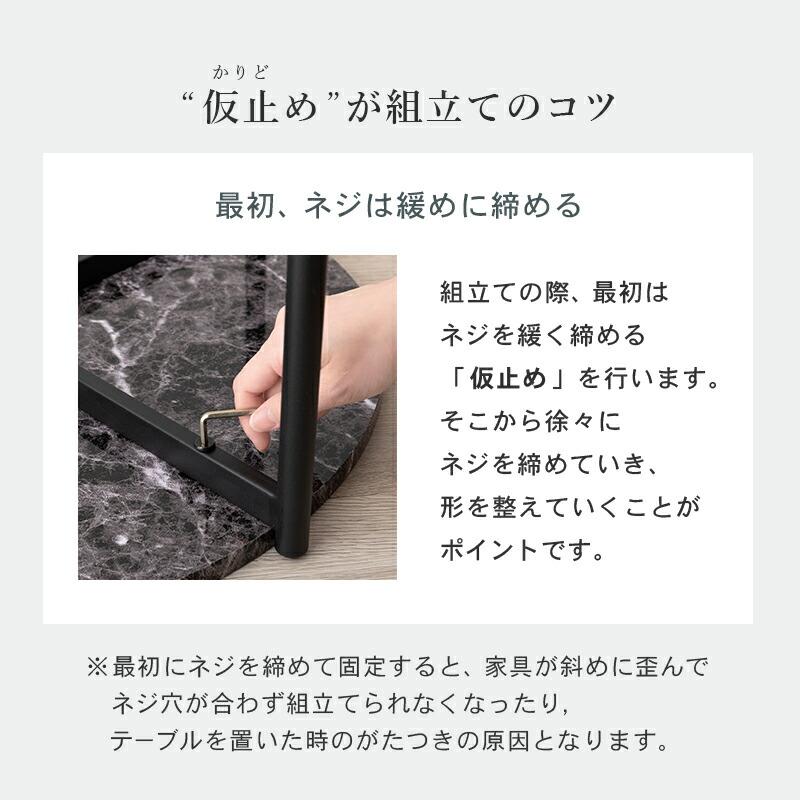 ネストテーブル 丸 ラウンドテーブル おしゃれ スチール 大理石調 シンプル モダン センターテーブル ローテーブル ソファテーブル リビング ナイトテーブル |  | 17