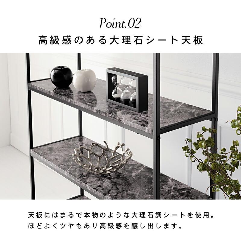 オープンラック 収納棚 幅90 奥行30 大理石柄 モノトーン 4段 スリム シンプル ディスプレーラック オープンシェルフ エレガント |  | 08