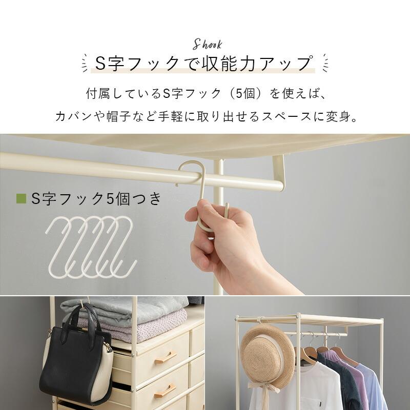 ハンガーラック 幅75cm キャスター付き ポールハンガー ハンガーラック 頑丈 引き出し 収納 コートハンガー 洋服掛け 衣類収納 おしゃれ シンプル |  | 09