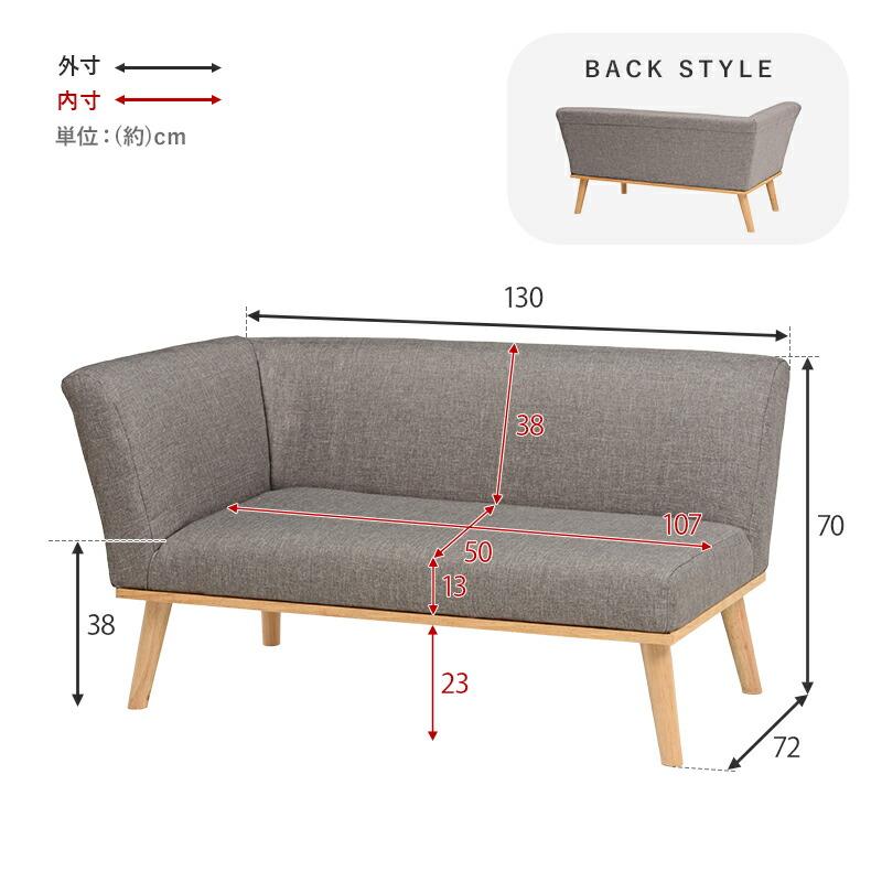 ダイニングソファ（右肘） ダイニングチェア ソファ ソファー おしゃれ 北欧 木脚 二人掛け アームソファ グリーン ダークグレー ネイビー グレー ケルト右肘2P | ブランド登録なし | 13