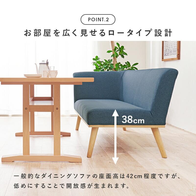 ダイニングソファ（右肘） ダイニングチェア ソファ ソファー おしゃれ 北欧 木脚 二人掛け アームソファ グリーン ダークグレー ネイビー グレー ケルト右肘2P | ブランド登録なし | 04