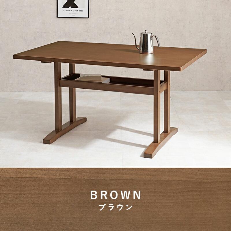ダイニングテーブル 120×70 木製 棚付き 2人用 4人用 食卓テーブル 2人掛け 4人掛け 丸角 ナチュラル ブラウン 北欧 おしゃれ シンプル ケルトT120 | ブランド登録なし | 10