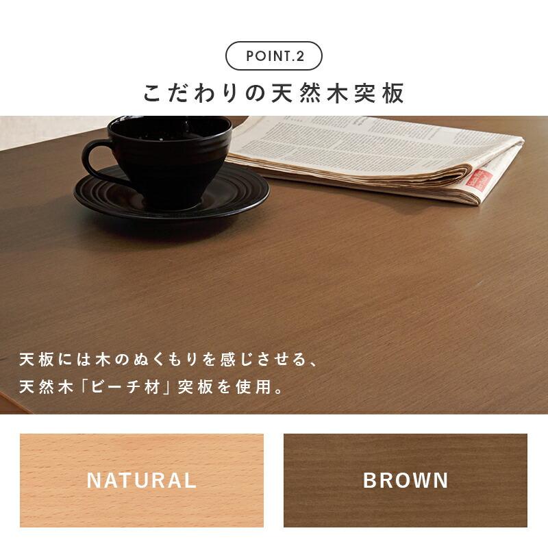 ダイニングテーブル 120×70 木製 棚付き 2人用 4人用 食卓テーブル 2人掛け 4人掛け 丸角 ナチュラル ブラウン 北欧 おしゃれ シンプル ケルトT120 | ブランド登録なし | 04