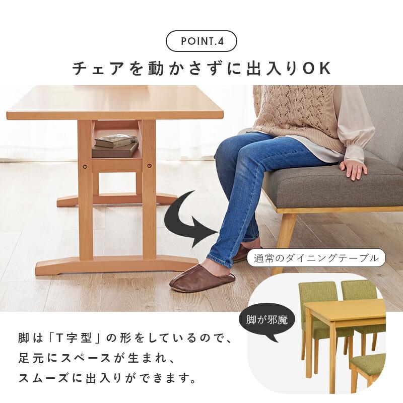 ダイニングテーブル 120×70 木製 棚付き 2人用 4人用 食卓テーブル 2人掛け 4人掛け 丸角 ナチュラル ブラウン 北欧 おしゃれ シンプル ケルトT120 | ブランド登録なし | 06