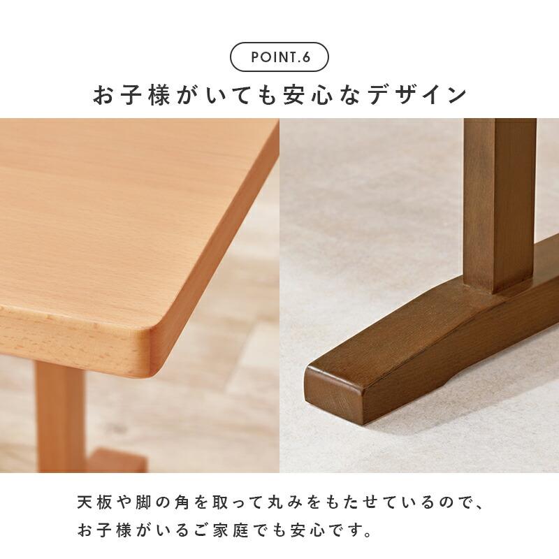 ダイニングテーブル 120×70 木製 棚付き 2人用 4人用 食卓テーブル 2人掛け 4人掛け 丸角 ナチュラル ブラウン 北欧 おしゃれ シンプル ケルトT120 | ブランド登録なし | 08