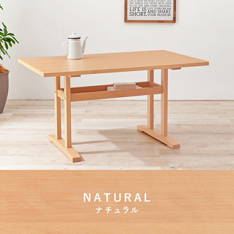 ダイニングテーブル 120×70 木製 棚付き 2人用 4人用 食卓テーブル 2人掛け 4人掛け 丸角 ナチュラル ブラウン 北欧 おしゃれ シンプル ケルトT120 | ブランド登録なし | 09