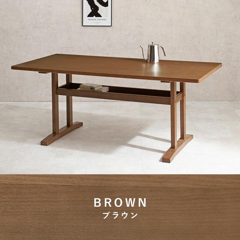 ダイニングテーブル 150×70 木製 棚付き 4人用 食卓テーブル 4人掛け 丸角 ナチュラル ブラウン 北欧 おしゃれ シンプル ケルトT150 | ブランド登録なし | 10
