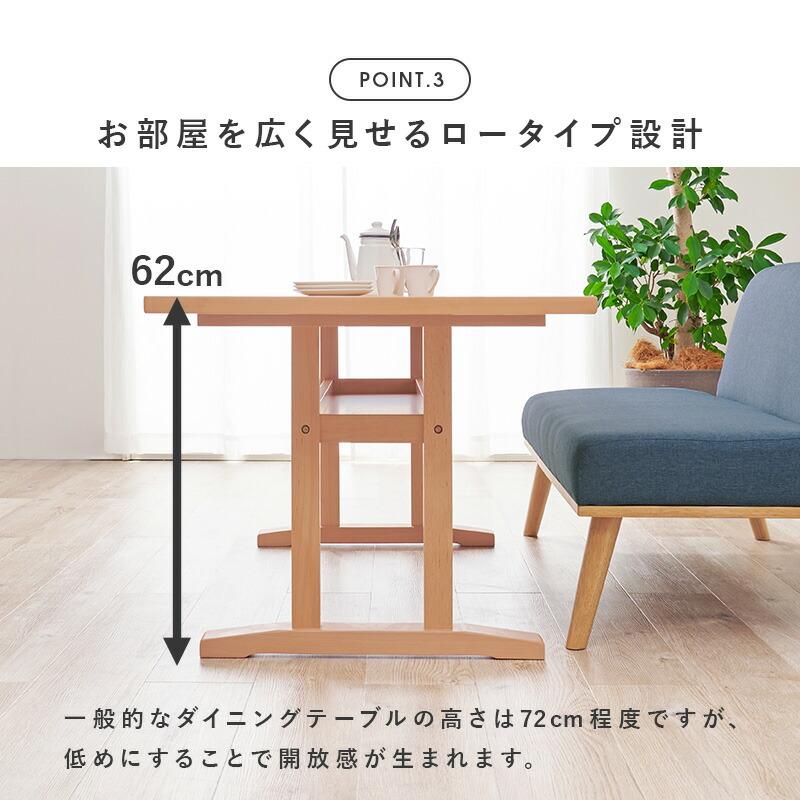 ダイニングテーブル 150×70 木製 棚付き 4人用 食卓テーブル 4人掛け 丸角 ナチュラル ブラウン 北欧 おしゃれ シンプル ケルトT150 | ブランド登録なし | 05
