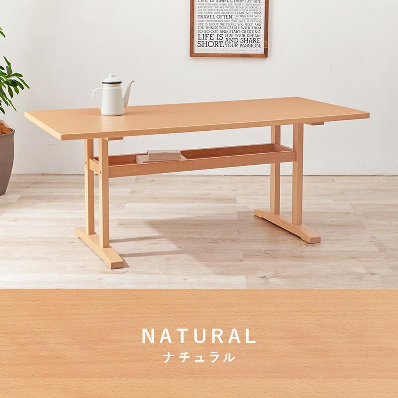 ダイニングテーブル 150×70 木製 棚付き 4人用 食卓テーブル 4人掛け 丸角 ナチュラル ブラウン 北欧 おしゃれ シンプル ケルトT150 | ブランド登録なし | 09