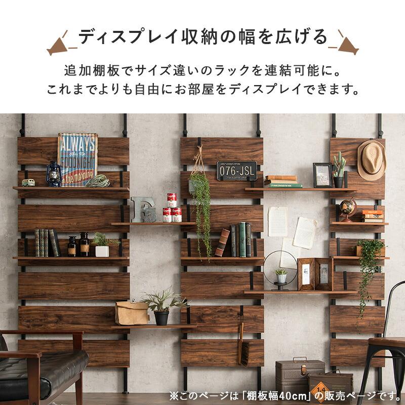 ウォールラック棚板 2枚組　KTR-3142-T40 |  | 04
