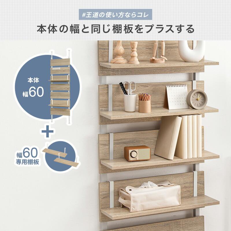 ウォールラック棚板 2枚組　KTR-3142-T40 |  | 04