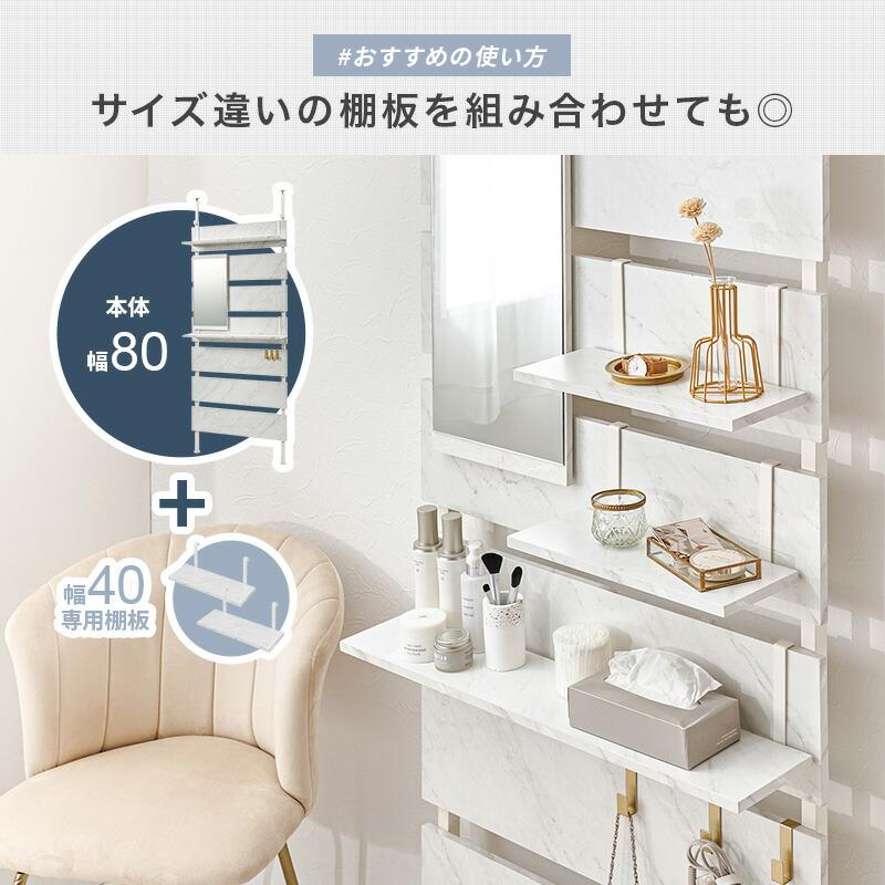 ウォールラック棚板 2枚組　KTR-3142-T40 |  | 05