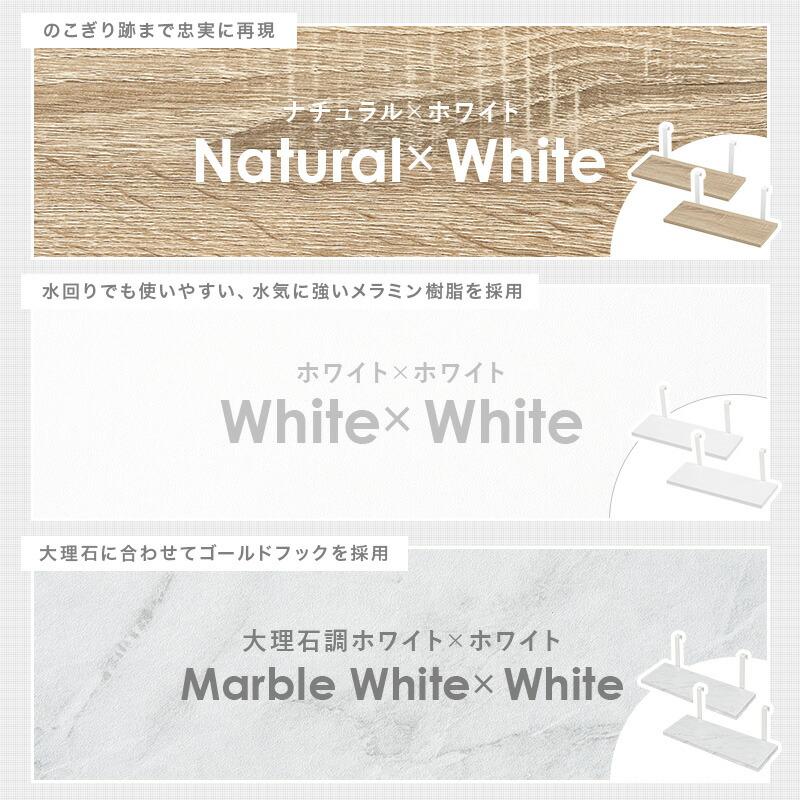 ウォールラック棚板 2枚組　KTR-3142-T40 |  | 08