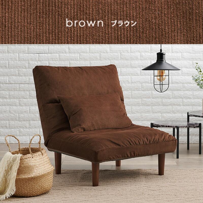 ソファ 1人がけ 1人用 座椅子 リクライニング おしゃれ ローソファー 脚外せる クッション リビング フロアチェア |  | 15