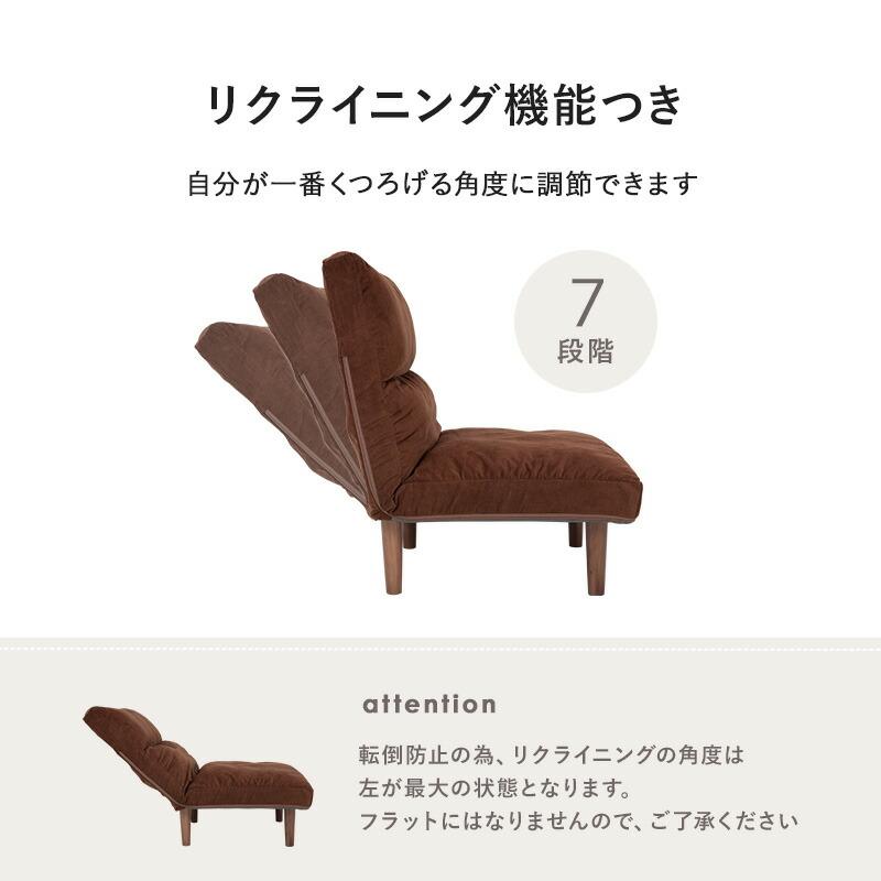 ソファ 1人がけ 1人用 座椅子 リクライニング おしゃれ ローソファー 脚外せる クッション リビング フロアチェア |  | 06