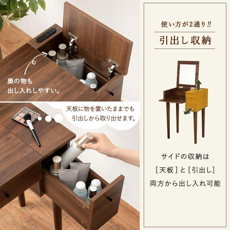 ドレッサー 木製 おしゃれ かわいい 1面鏡 化粧台 テーブル スツール セット 椅子付き 鏡台 収納 メイク デスク コンパクト |  | 12