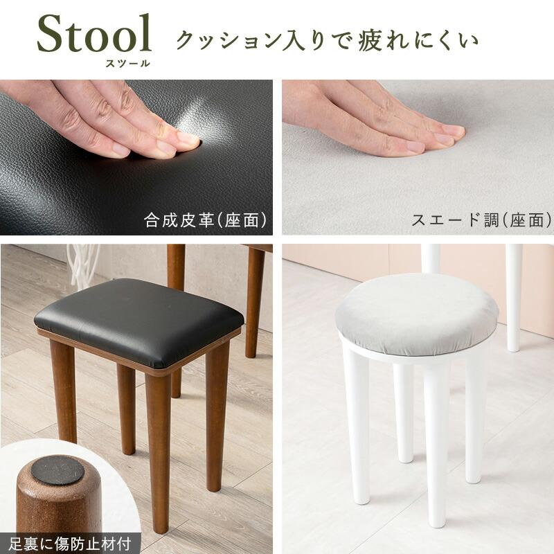 ドレッサー 木製 おしゃれ かわいい 1面鏡 化粧台 テーブル スツール セット 椅子付き 鏡台 収納 メイク デスク コンパクト |  | 14