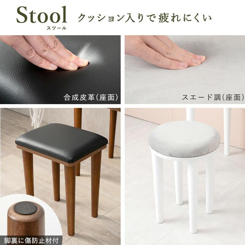 ドレッサー 木製 おしゃれ かわいい 1面鏡 化粧台 テーブル スツール セット 椅子付き 鏡台 収納 メイク デスク コンパクト |  | 14
