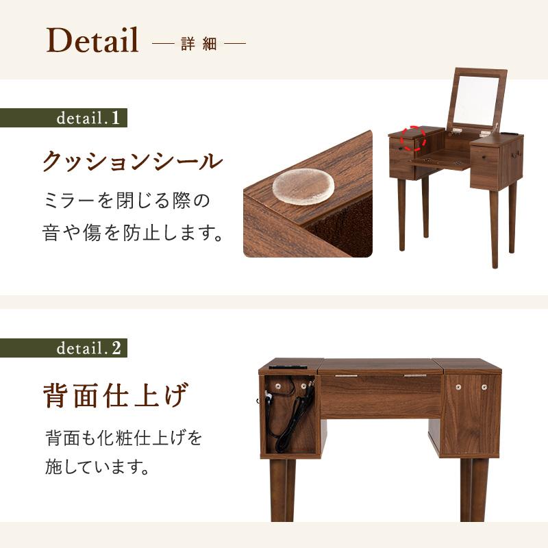 ドレッサー 木製 おしゃれ かわいい 1面鏡 化粧台 テーブル スツール セット 椅子付き 鏡台 収納 メイク デスク コンパクト |  | 15