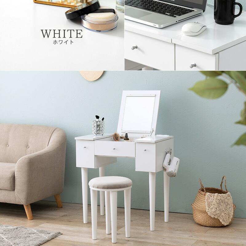 ドレッサー 木製 おしゃれ かわいい 1面鏡 化粧台 テーブル スツール セット 椅子付き 鏡台 収納 メイク デスク コンパクト |  | 18
