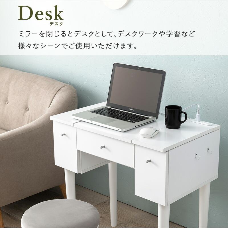 ドレッサー 木製 おしゃれ かわいい 1面鏡 化粧台 テーブル スツール セット 椅子付き 鏡台 収納 メイク デスク コンパクト |  | 06